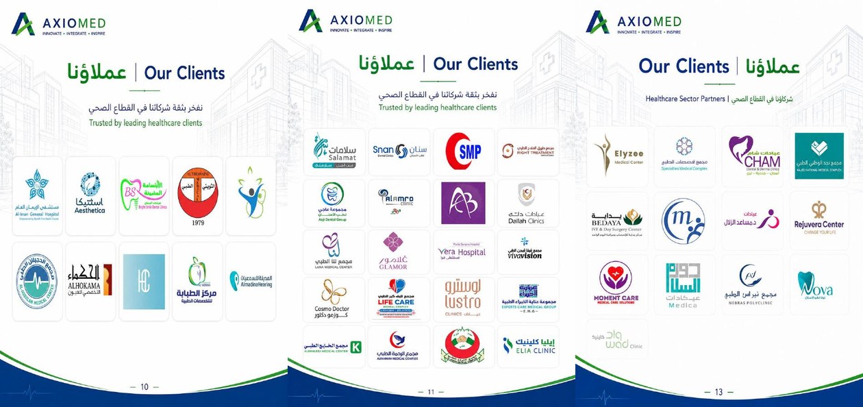 نماذج من عملاء AXIOMED